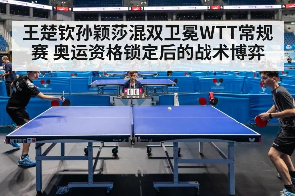 table tennis match action
