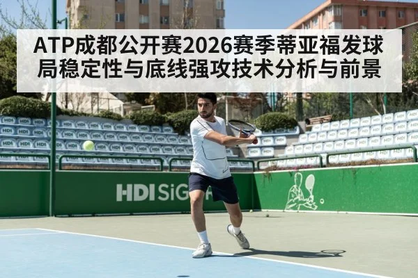 tennis forehand baseline hard court