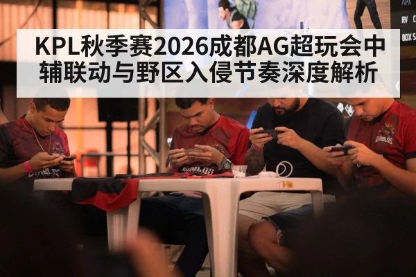 mobile esports tournament players