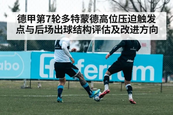 football defenders build up play passing