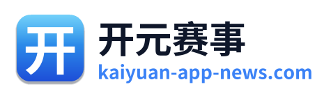 开元赛事 Logo